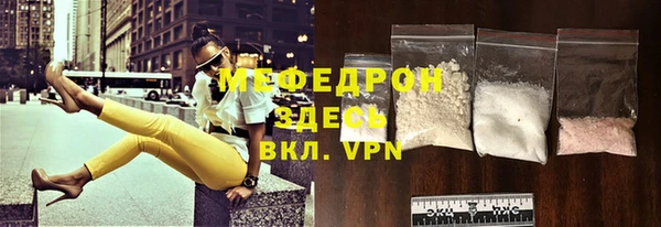 COCAINE Бронницы