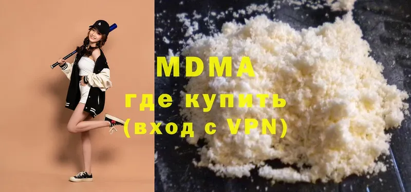 MDMA молли  OMG ссылки  Армавир 